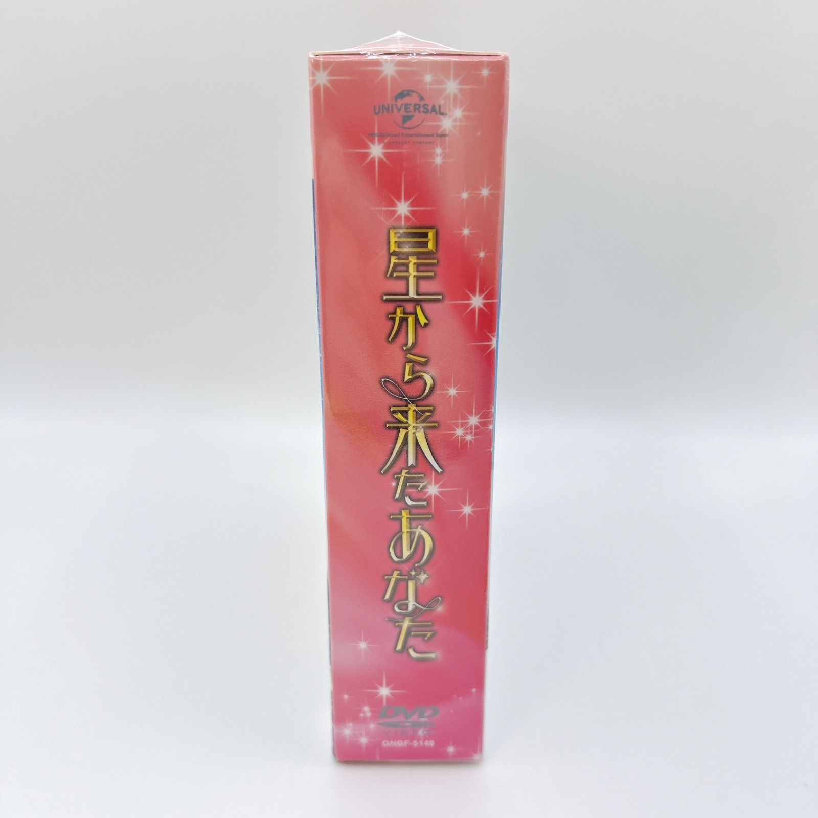 DVD】星から来たあなた コンプリート・シンプル DVD-BOX 新品未