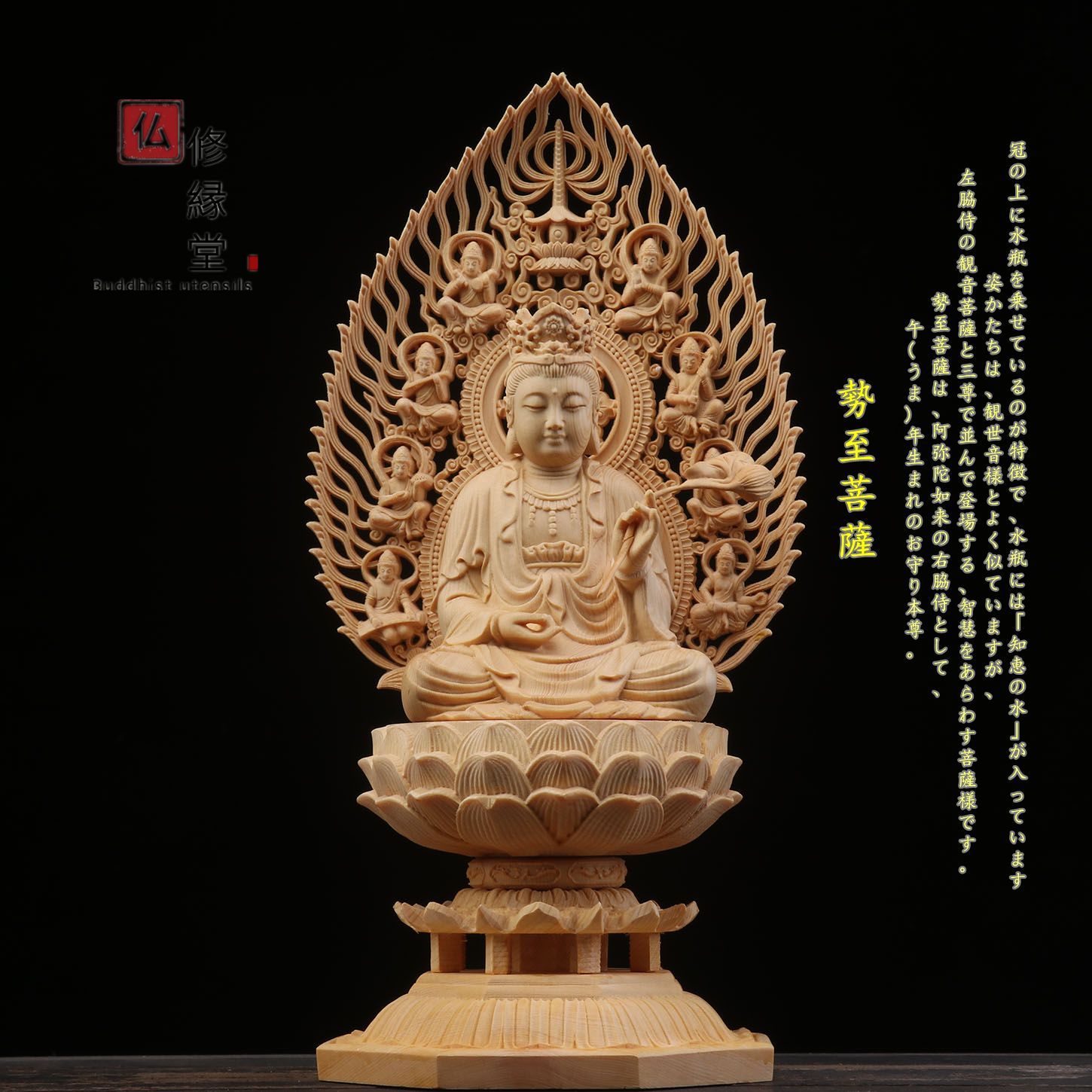 修縁堂】木彫り 仏像 観音菩薩立像 彫刻 一刀彫 天然木檜材 仏教工芸