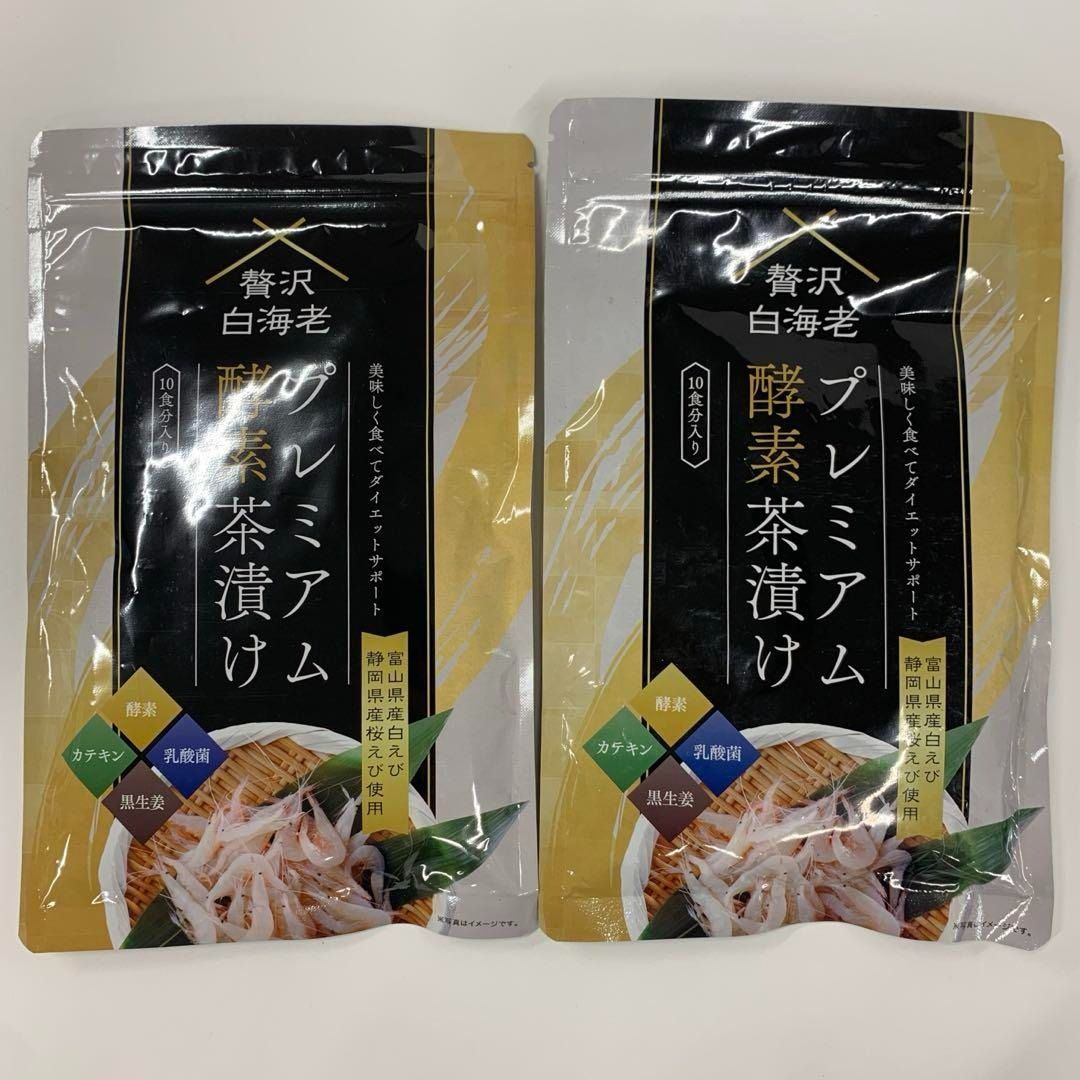 プレミアム酵素漬け 50g プレミアム酵素漬け 50g×4袋 50g×4袋 プレミアム酵素漬け