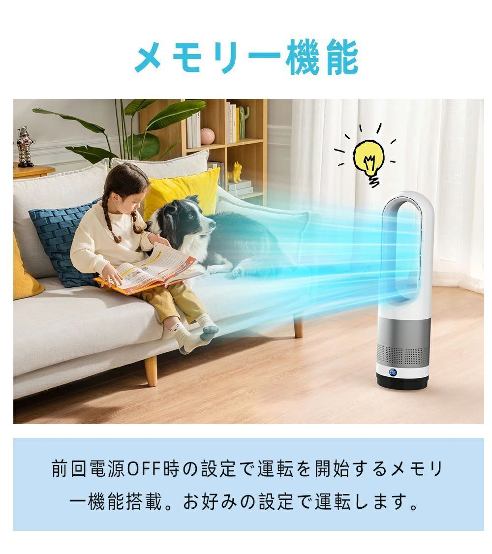 タワーファン スリム