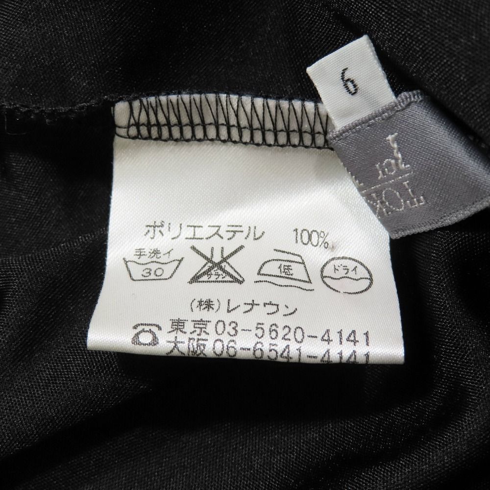美品 TOKUKO 1er VOL トクコプルミエヴォル 七分袖 カットソー V