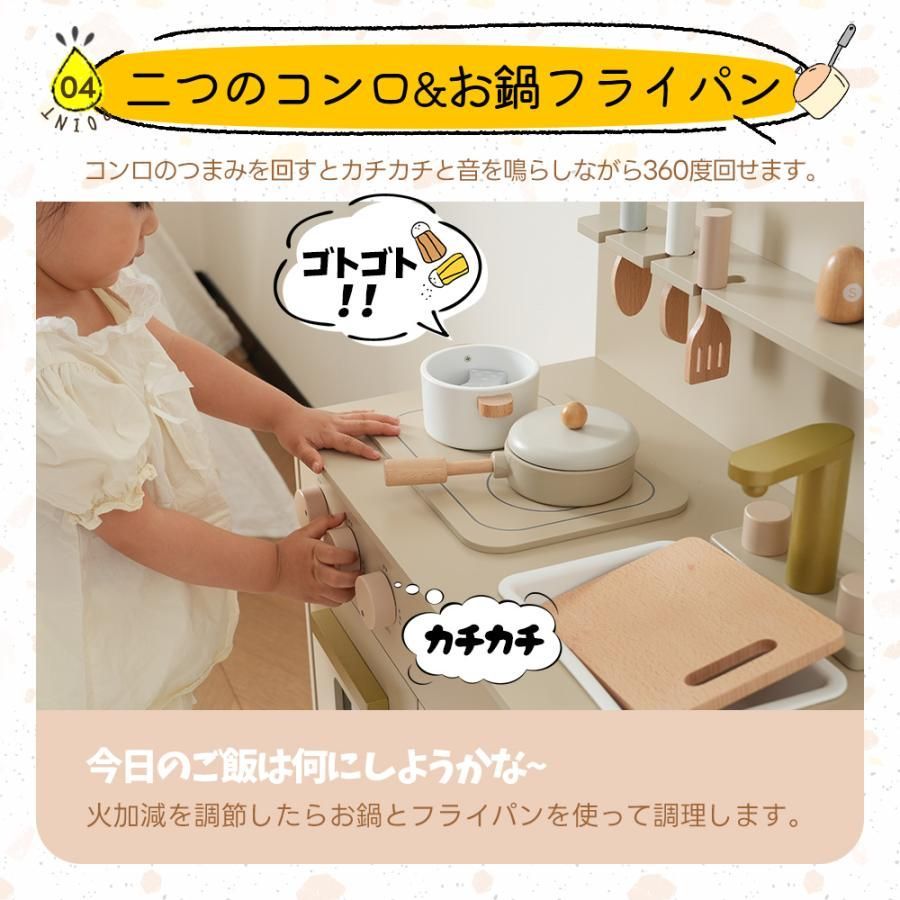 お店屋さんごっこ ミニ
