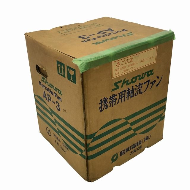 AP-3 送風機