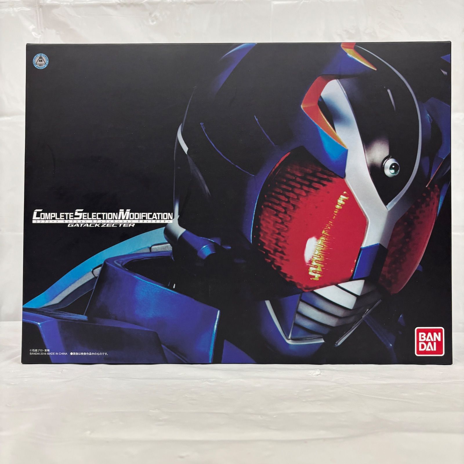 CSMガタックゼクター COMPLETE SELECTION MODIFICATION LF9476 f098