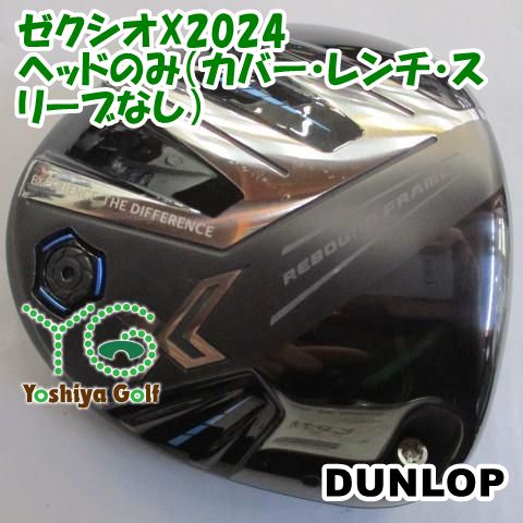ドライバー ダンロップ ゼクシオX2024/ヘッドのみ（カバー・レンチ 