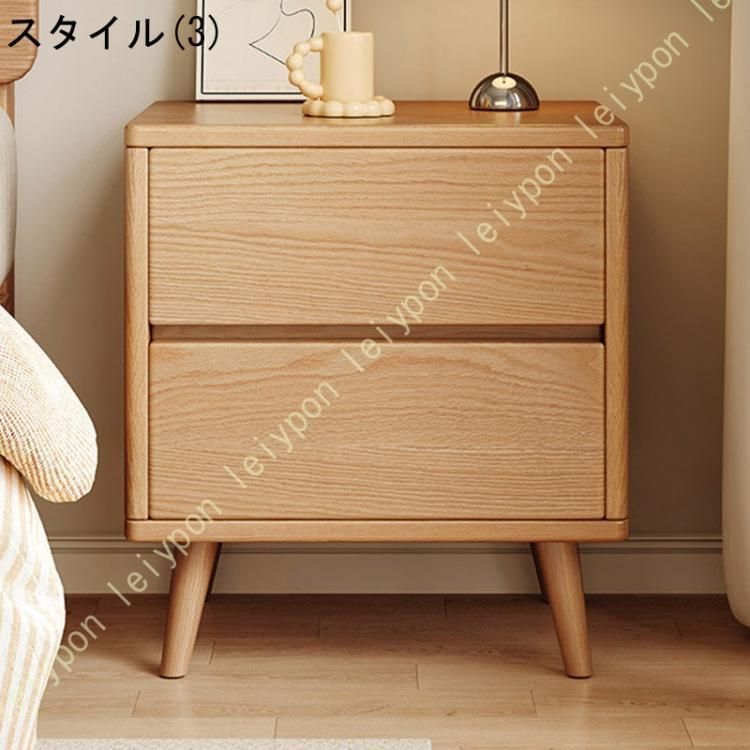 チェスト スリム