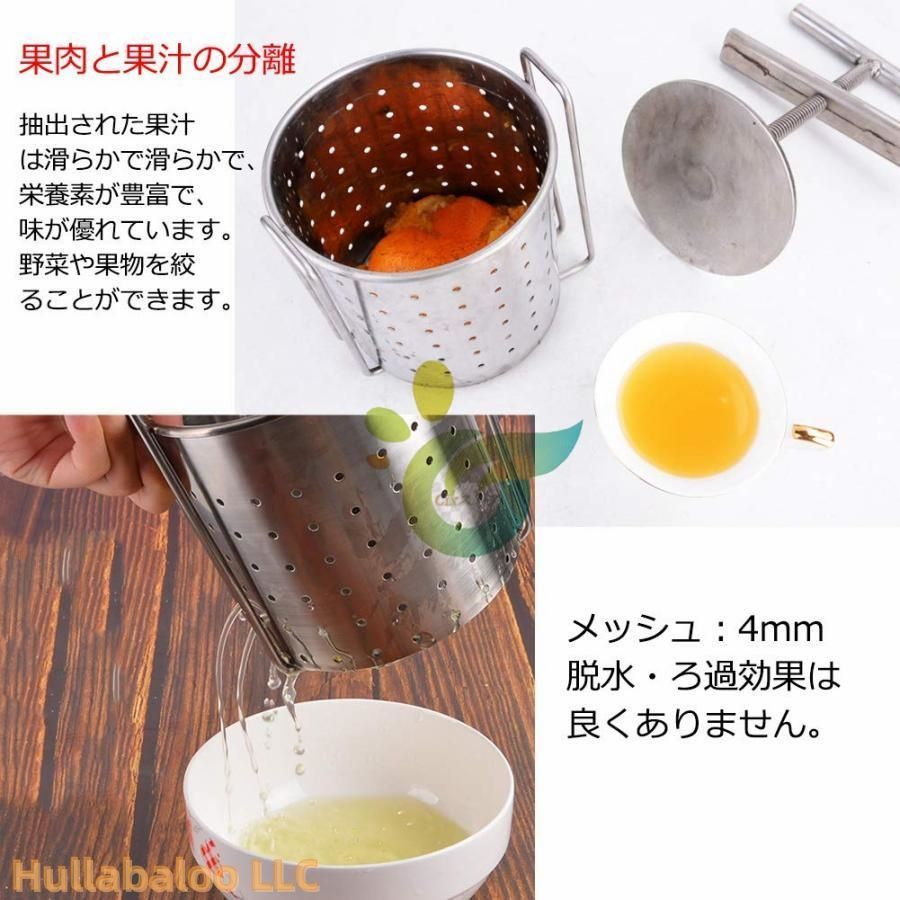 果汁しぼり器