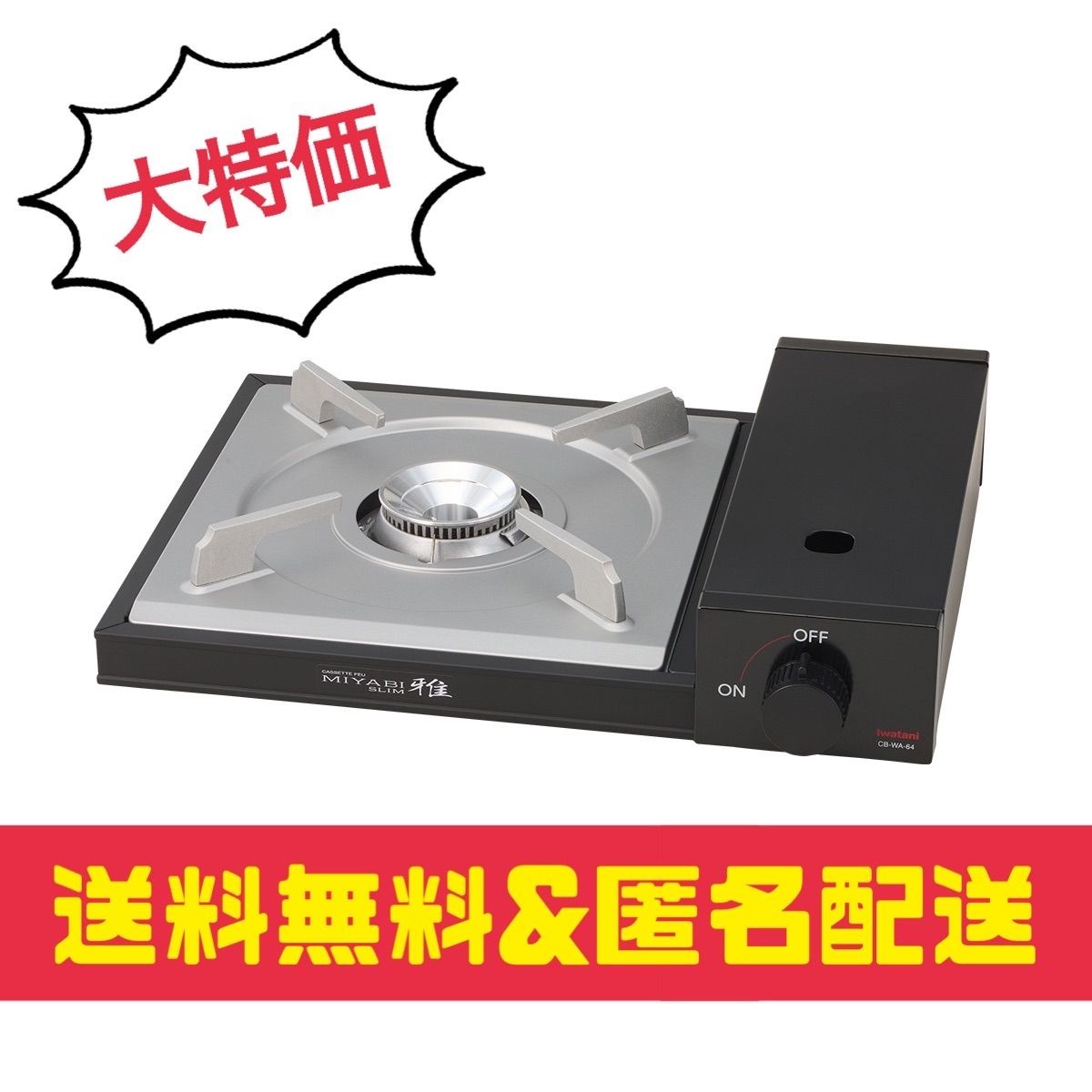 スノーピーク 角型 クッカー セット ランダー 2 3 スノーピーク角形