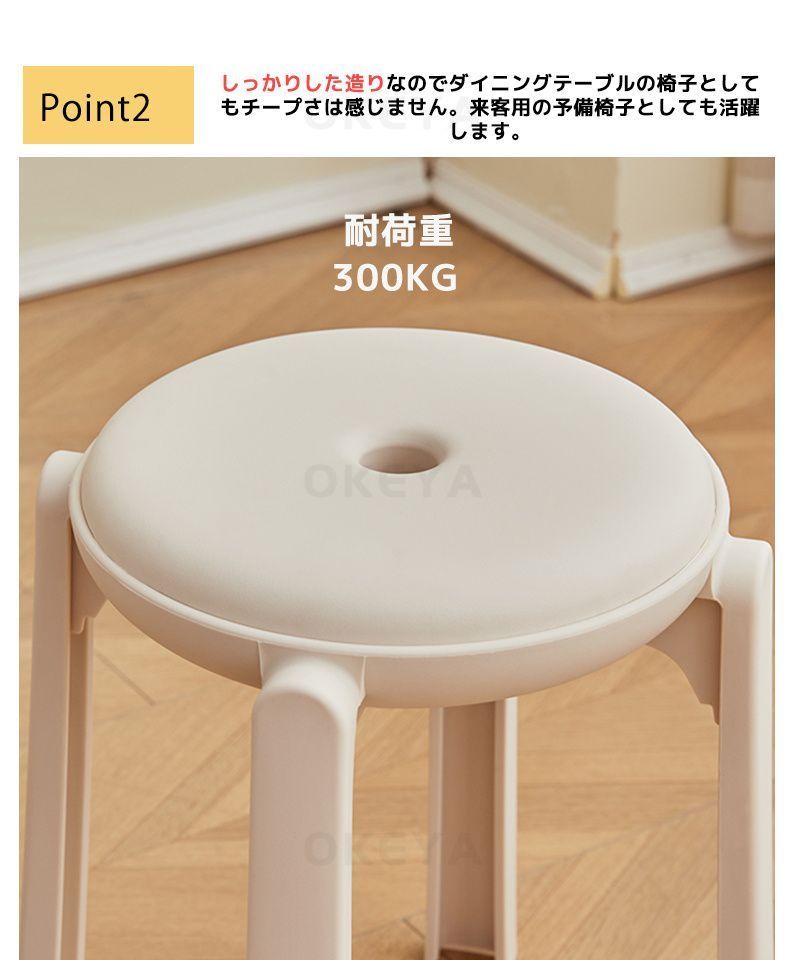 スツール ラウンドベンチ