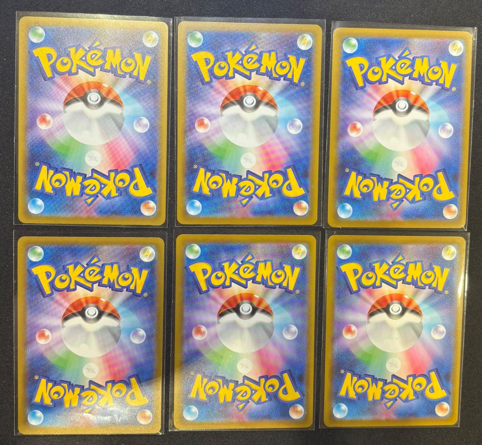 ポケモンカード　マクドナルド　コンプリート　6種類　プロモ　ピカチュウ　3セット ポケモンカード マクドナルド コンプリート 6枚 ピカチュウ