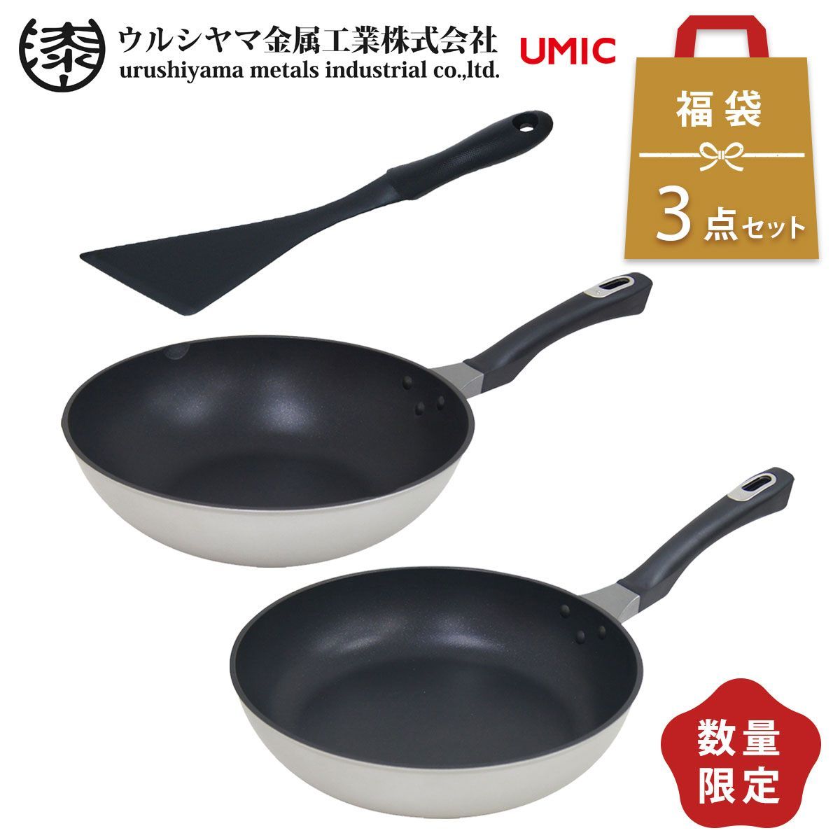 snow peak スノーピーク 火燕鍋 雪峰祭限定 FES-460 新品未使用 【公式