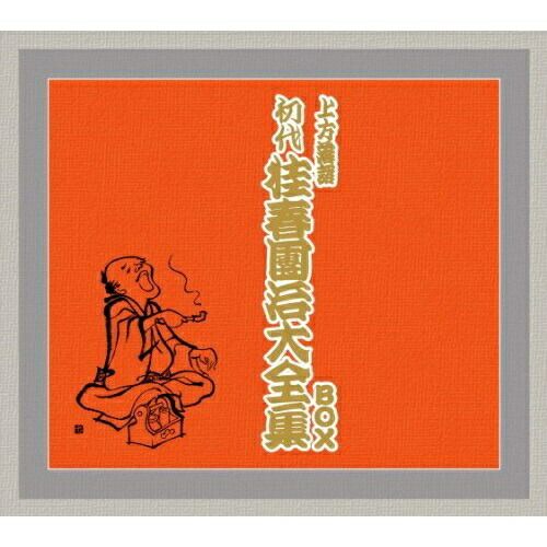 CD | 桂春團治 初代 | 上方落語 初代 桂春團治大全集 BOX 解説付
