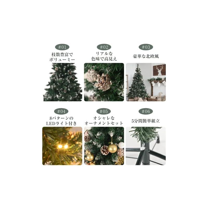 BTM クリスマスツリー 濃密 葉の落ちない LED付き スチール脚 大型 クリスマスツリー 高輝度 かぶせるだけ おしゃれ クリスマスツリー セール ファイバー 北欧 明るい おしゃれ オーナメントなし 豊富な枝数 クラシックタイプ クリスマス 0