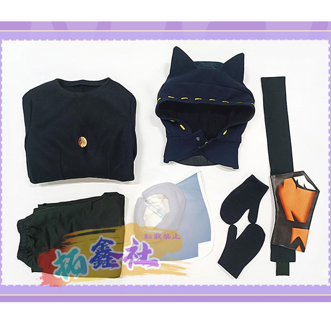 帽子 ワンピース ズボン マント 手套 ウエストシール アニメ 漫画 イベント衣装 cos服 Sky 星を紡ぐ子どもたち に適合 コスチュー