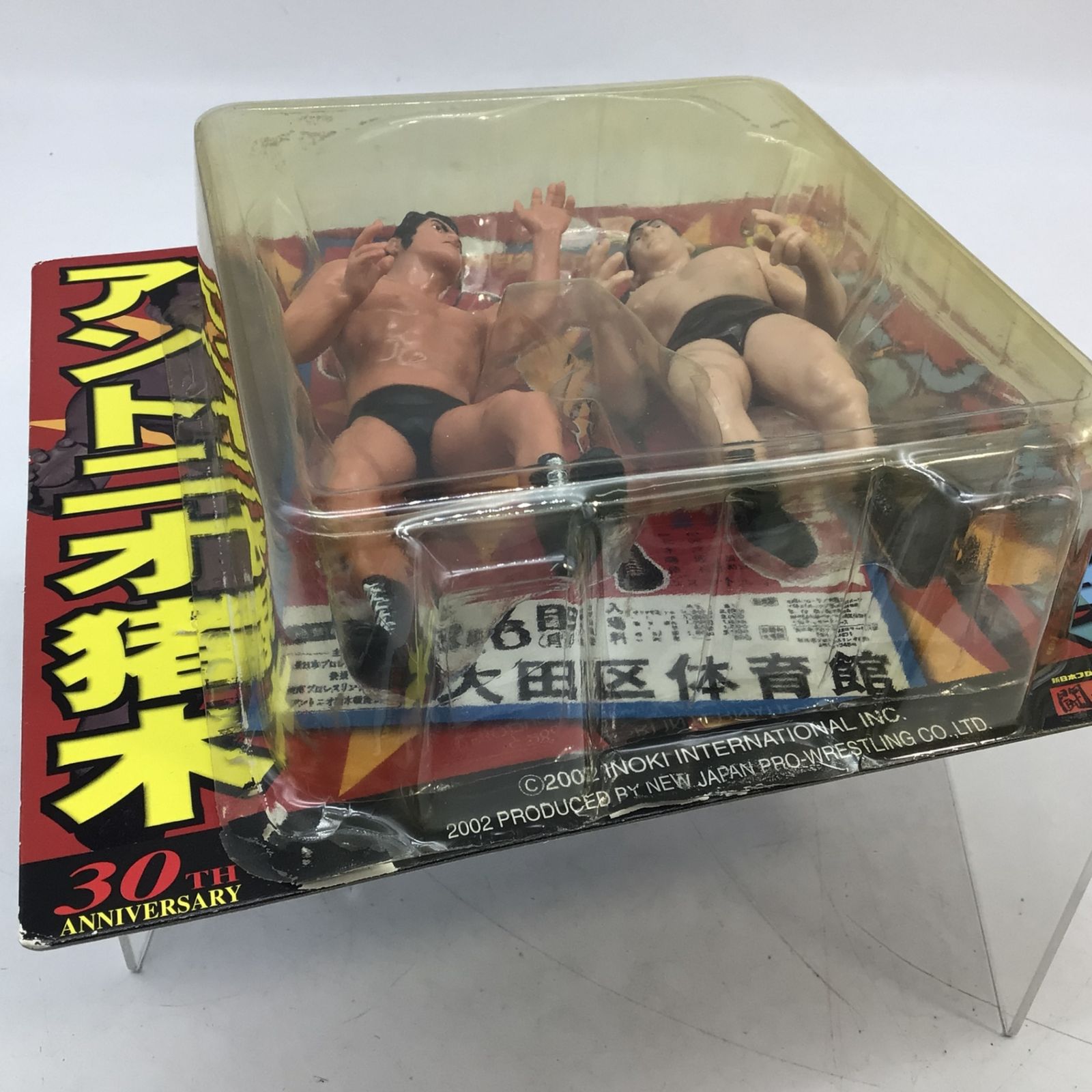 10072 【未使用保管品】新日本プロレス アントニオ猪木 VS