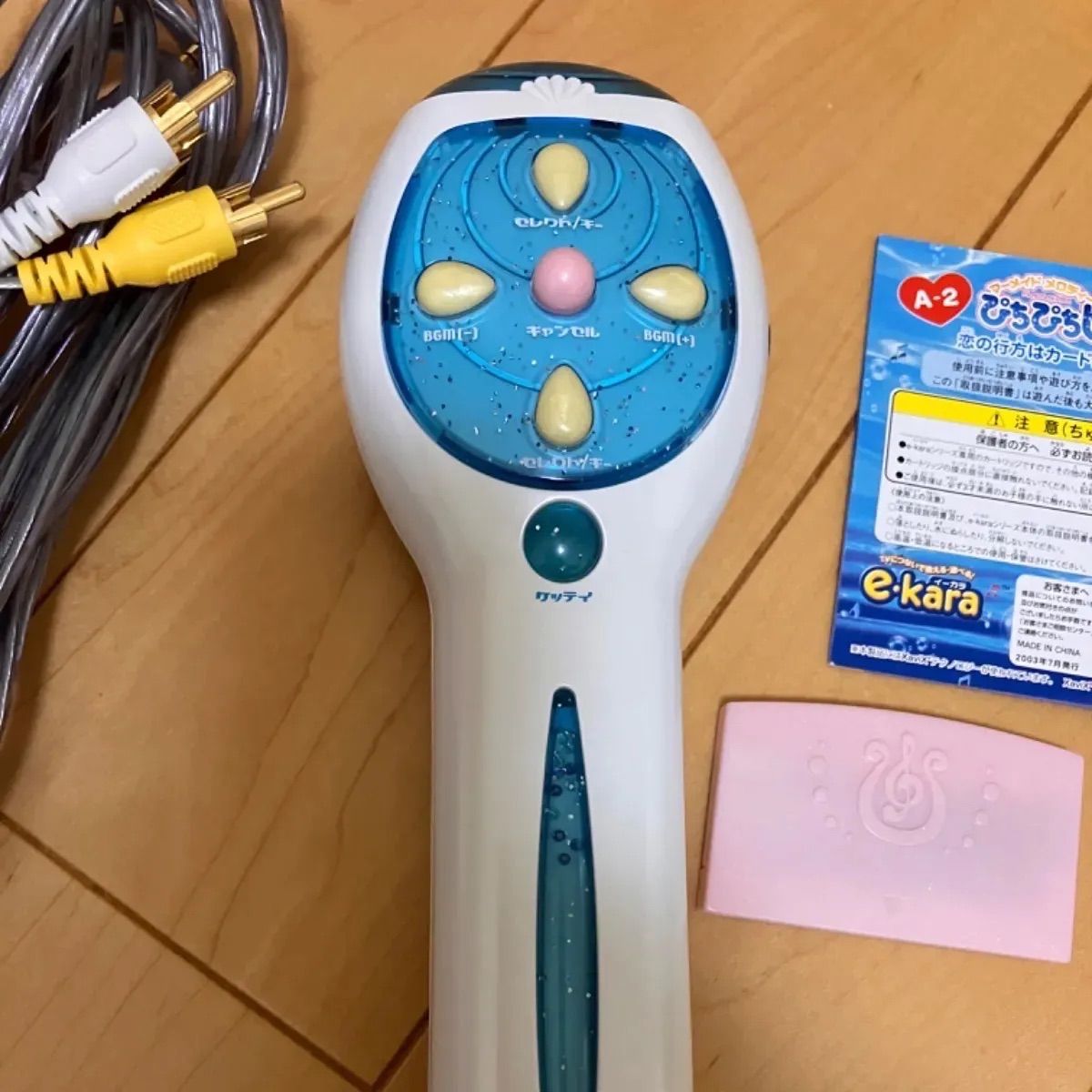 タカラ e-pitchマイク スターターセット ぴち ぴちピッチ ぴちぴちピッチ e-pitchマイクピュア スターターセット 当時物