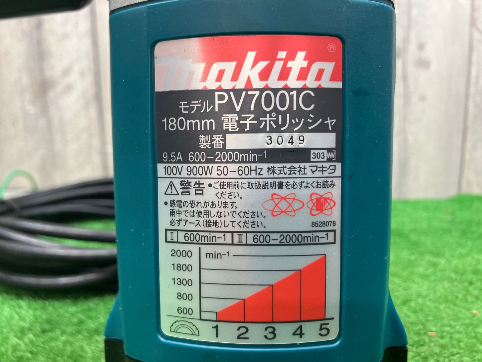 makita