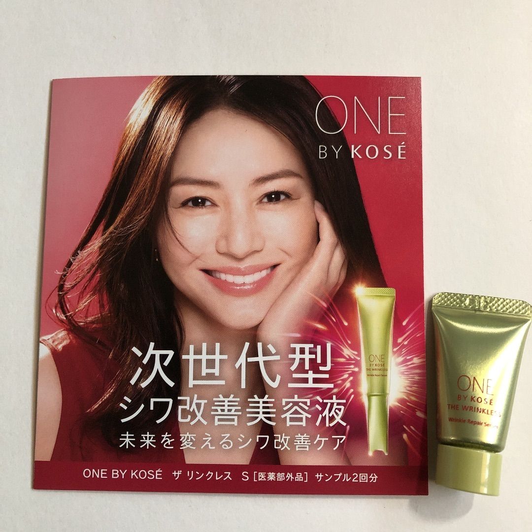 ワンバイKOSEザリンクレス50g Amazon | ONE BY KOSE(ワンバイコーセー) [医薬部外品] ONE BY