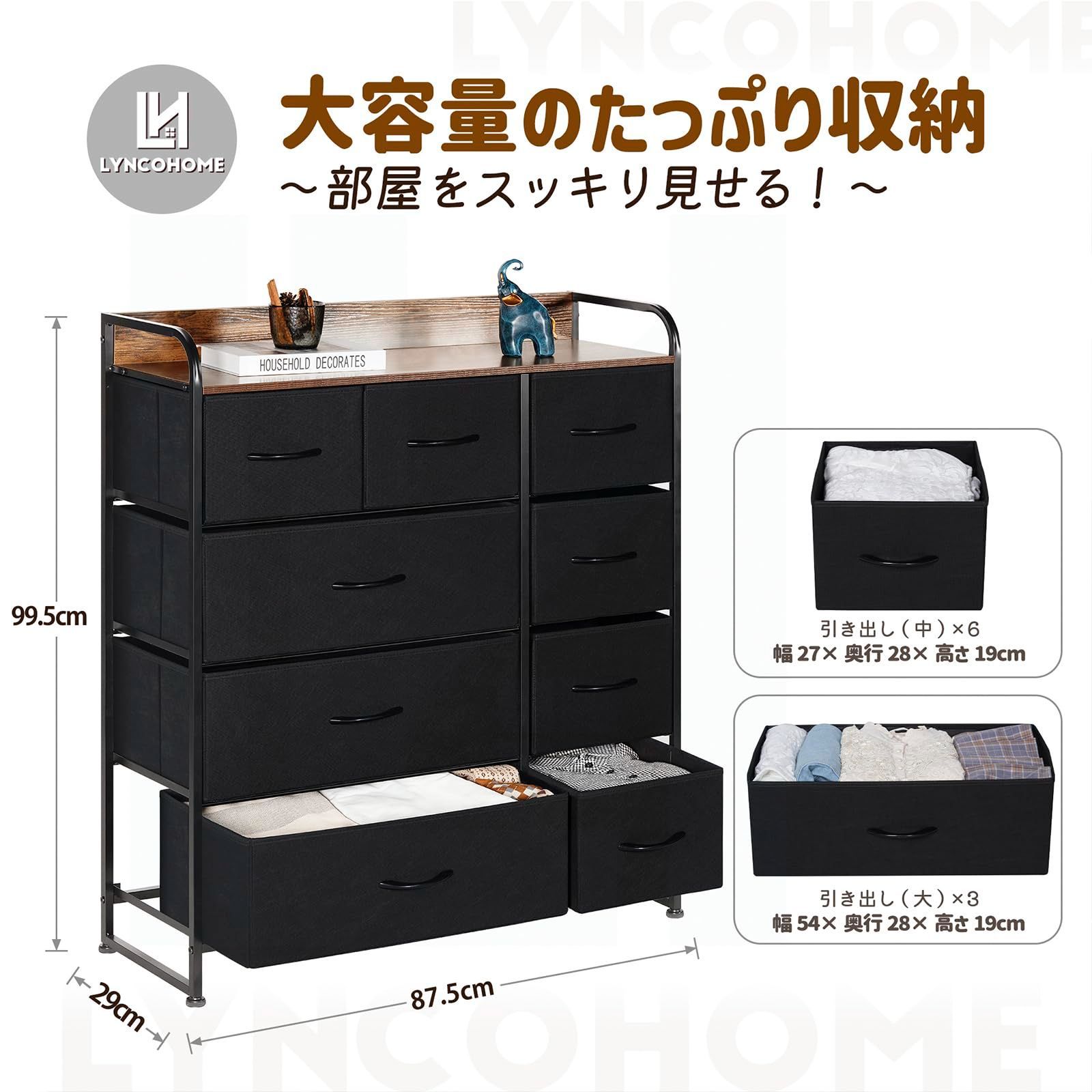 チェスト タンス オシャレ 布製引き出し 収納 大容量 ブラック チェスト タンス オシャレ 布製引き出し 収納 大容量 ブラック タンス