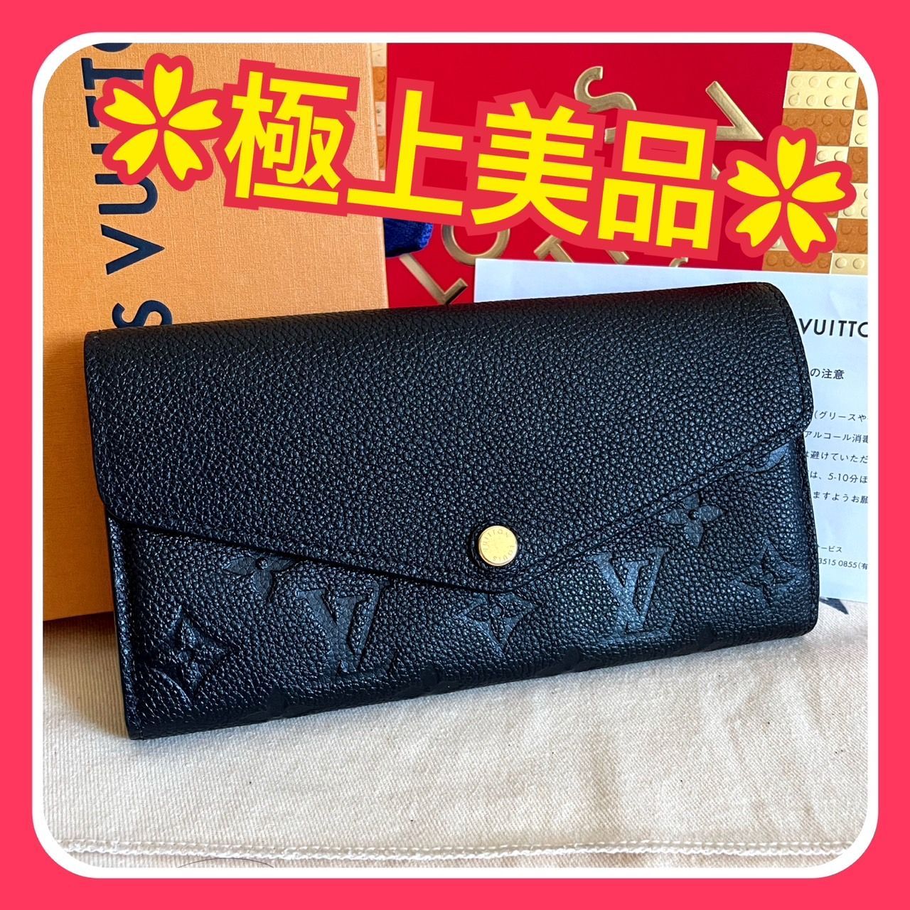 極上美品 ルイヴィトン アンプラント ブルー サラ 長財布 LOUIS  