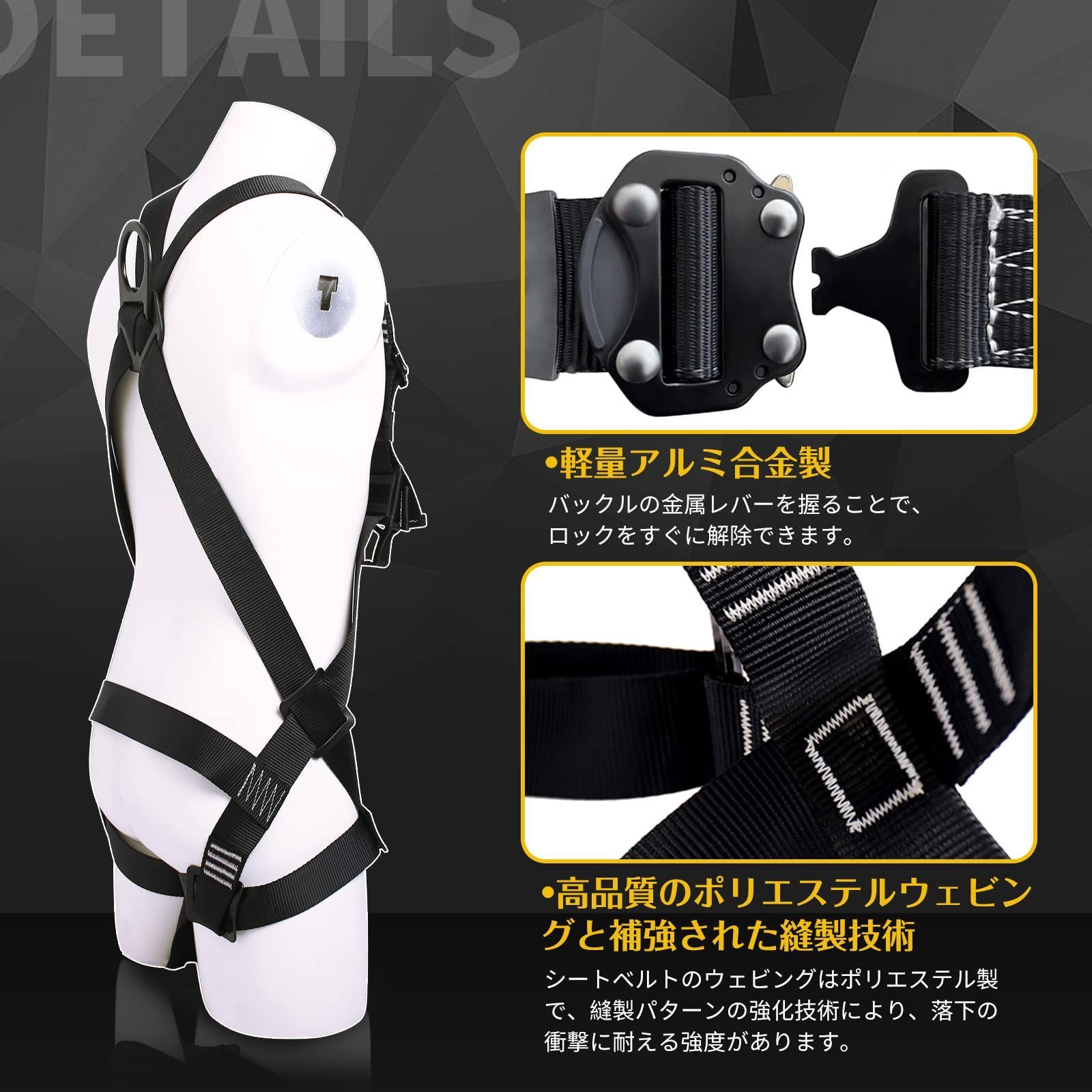 伸縮式ダブルランヤード ショックアブソーバー付き