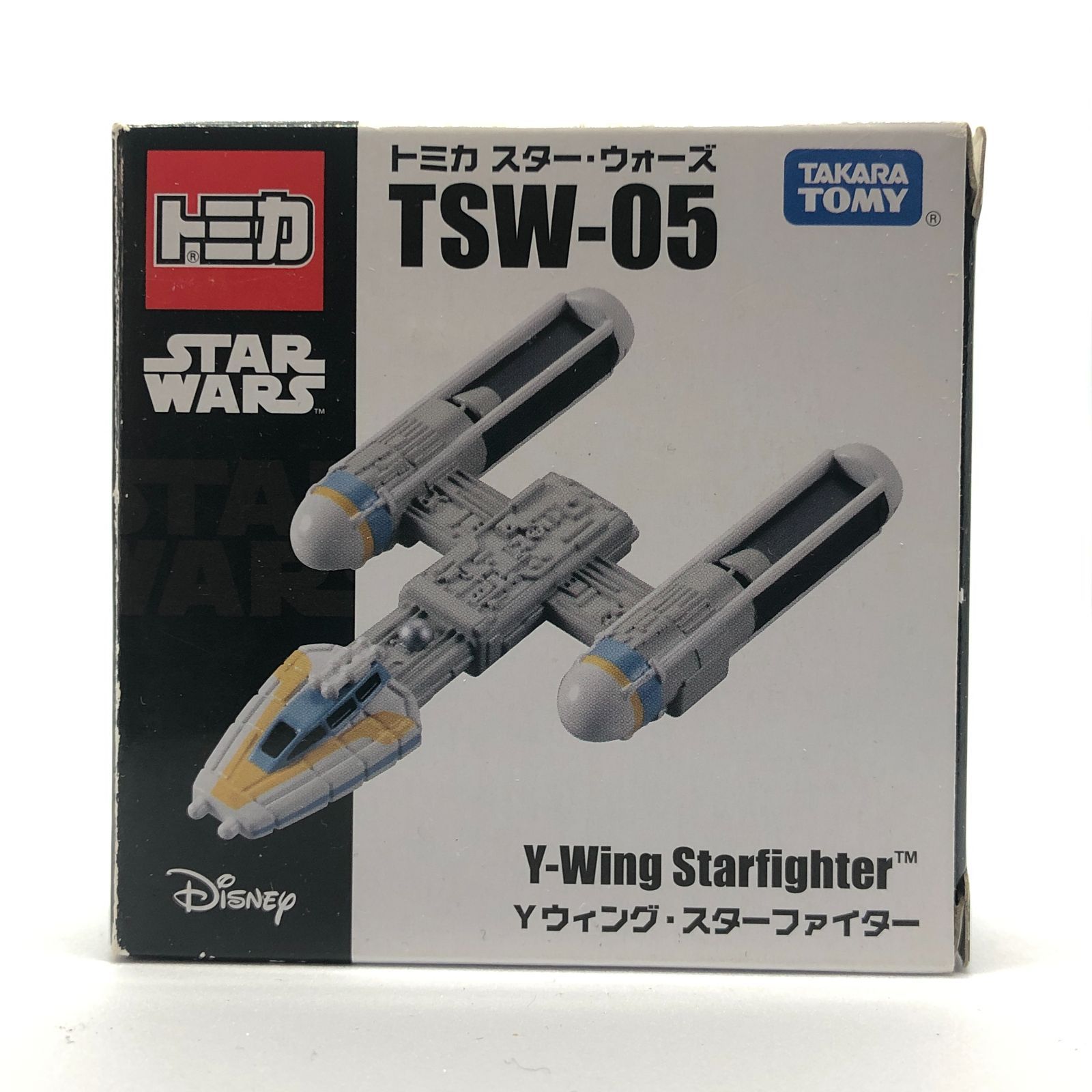 スターウォーズ トミカ Yウィング・スターファイター TSW-05 - メルカリ