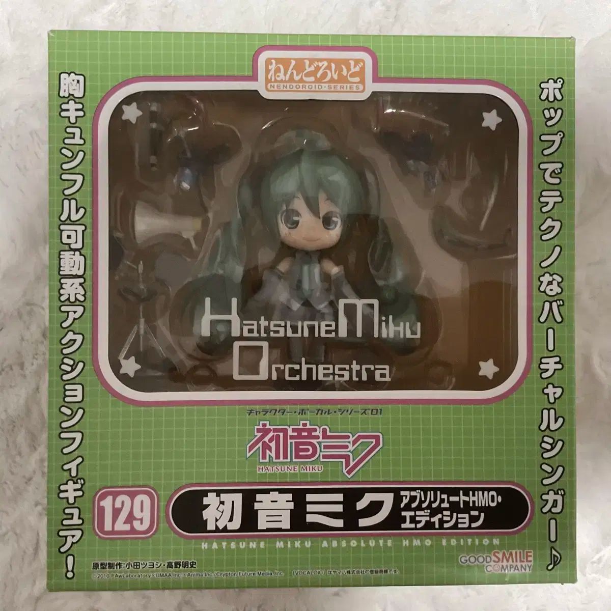 初音 初音ミク HMO フーモ ねんどろいど 129 - メルカリ