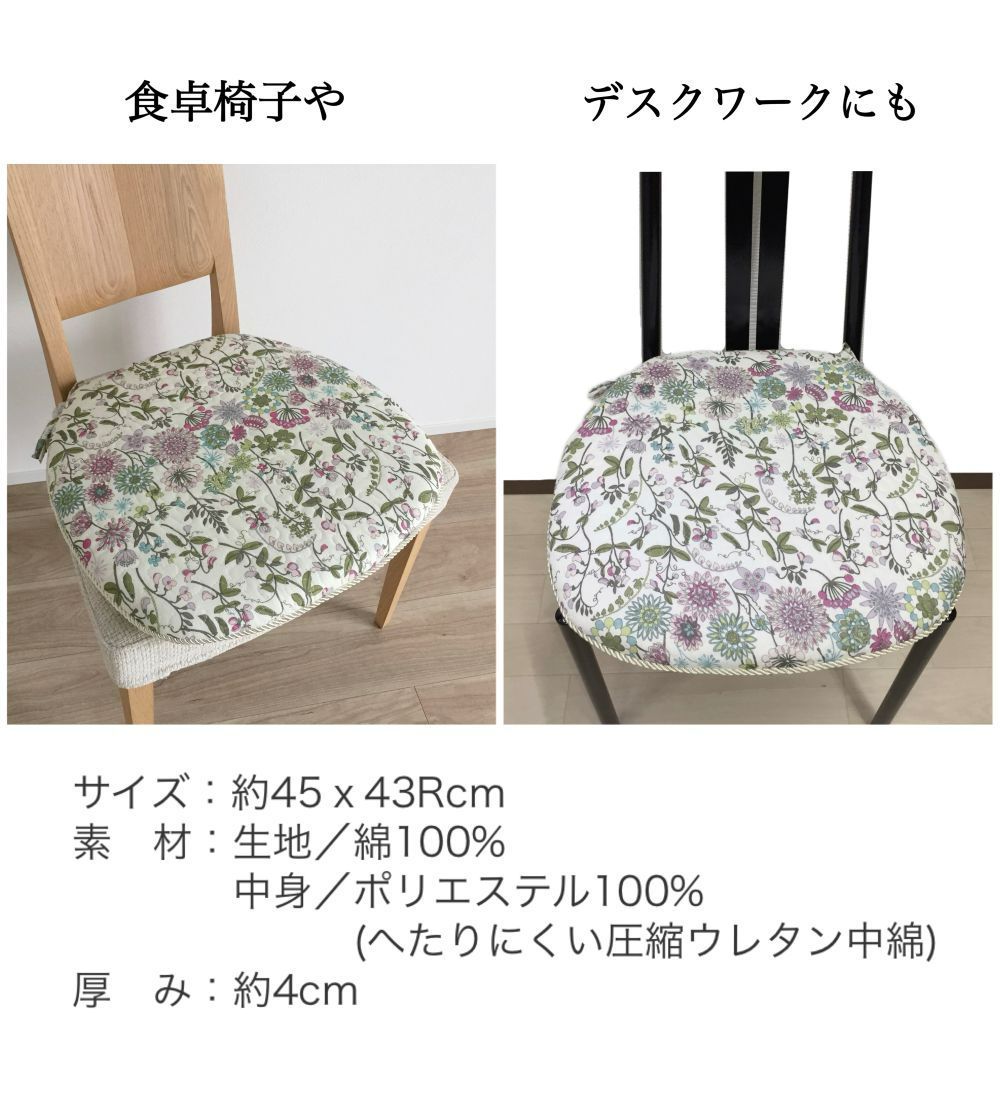 6枚組 シートクッション ひも付き 車 花柄 かわいい いす用 馬蹄型 綿 プリント チェアパッド 座布団 パープル 両面使える カバー取外し へたりにくい中綿 NEXPOTALLINN_EU