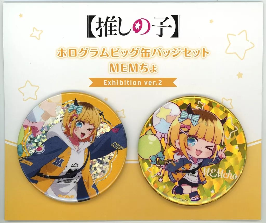 中古】バッジ・ビンズ MEMちょ ホログラムビッグ缶バッジセット