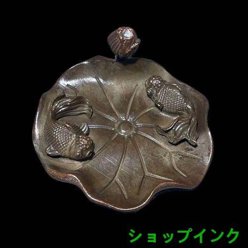 金魚莲蓬紫砂  茶道具      香道具   装飾品   工芸品 美術品 置物 金魚莲蓬紫砂 茶道具 香道具 装飾品 工芸品 美術品 置物