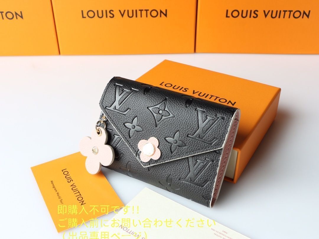 ルイです。他の方購入不可です。 新品同様 人気 LOUIS VUITTON 折り財布 ルイヴィトン 折り財布