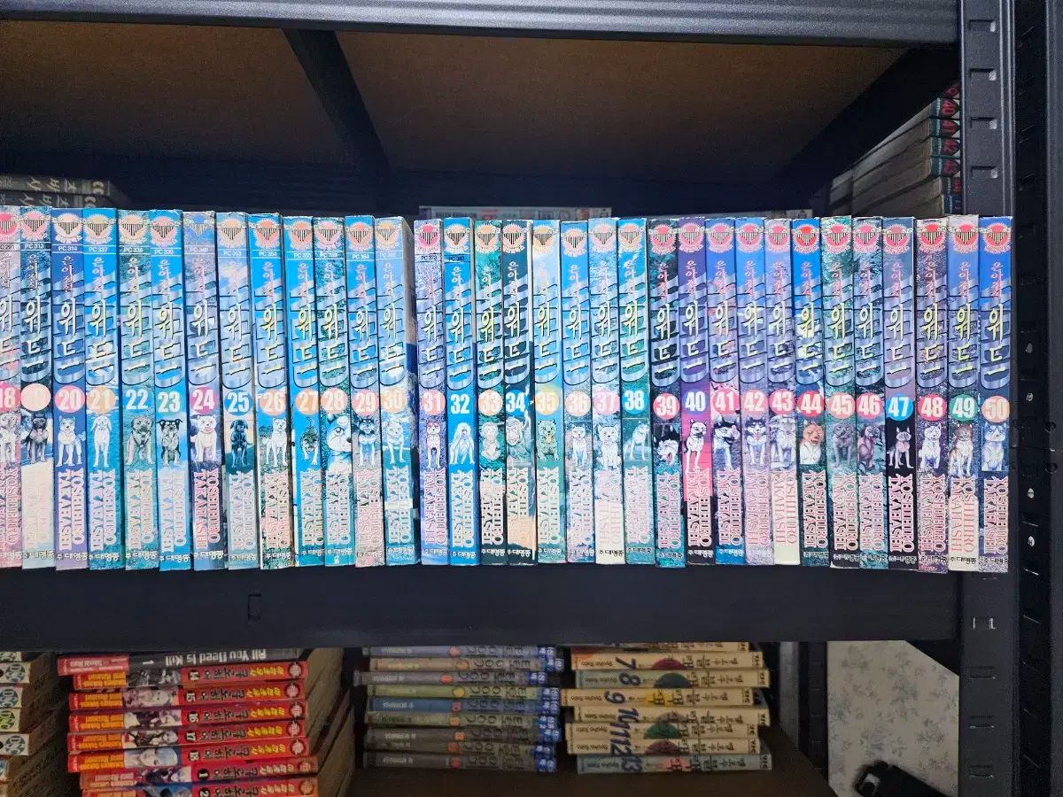 絶版 漫画 名犬シルバー 銀牙伝説WITH 完結