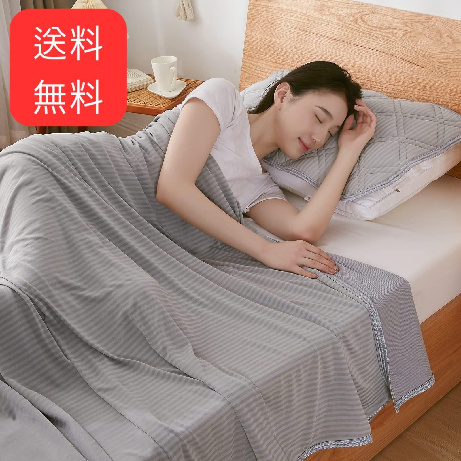接触冷感 タオルケット ひんやり 夏用 ブランケット リバーシブル 速乾 ...