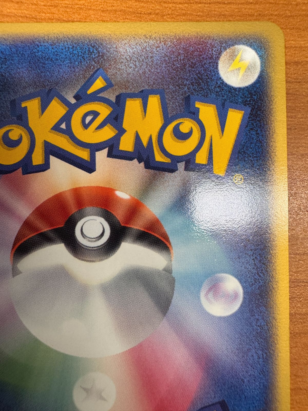 ポケカ ポケモン