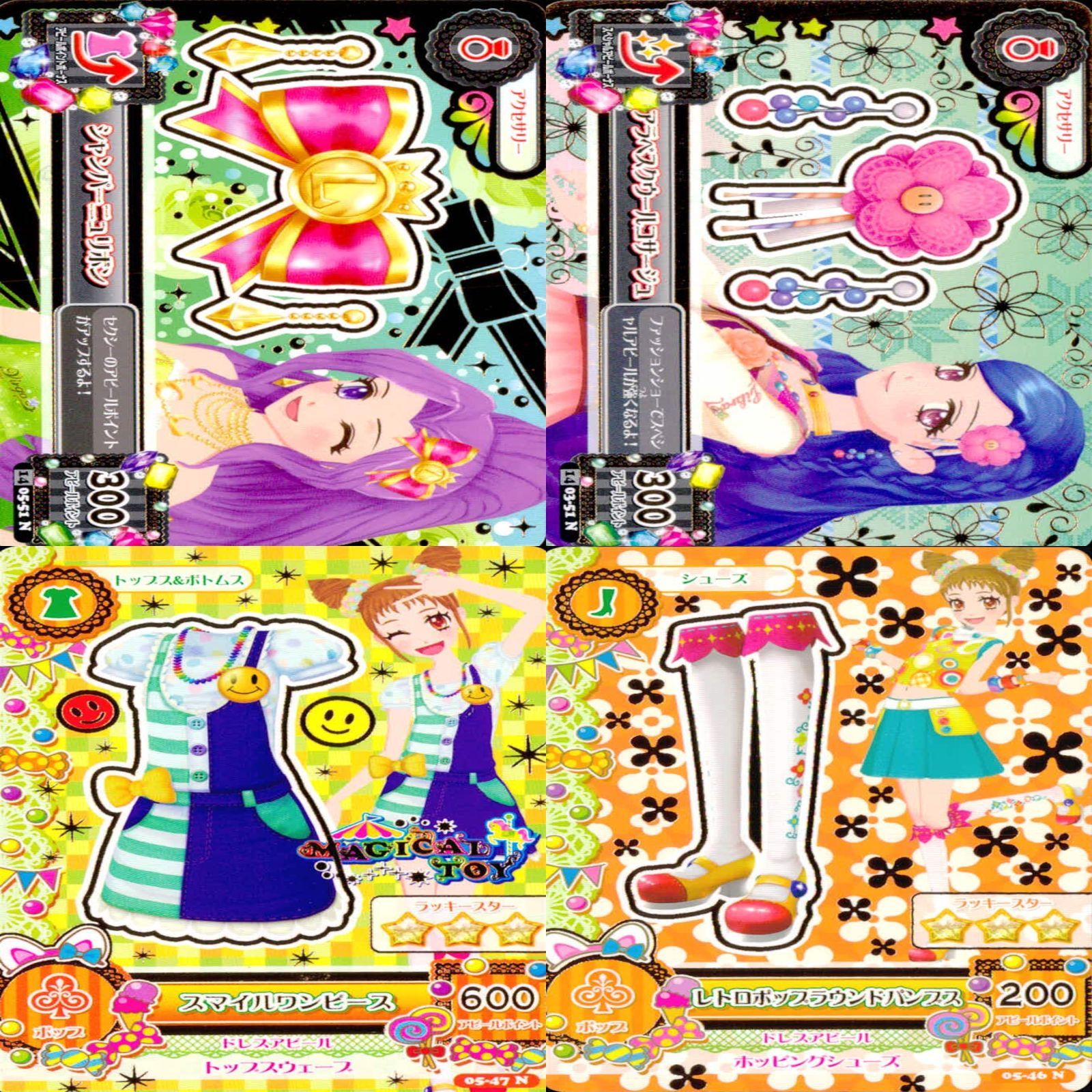 アイカツ カード まとめ 美少女 ☆カードリスト参照 N ap76 - メルカリ