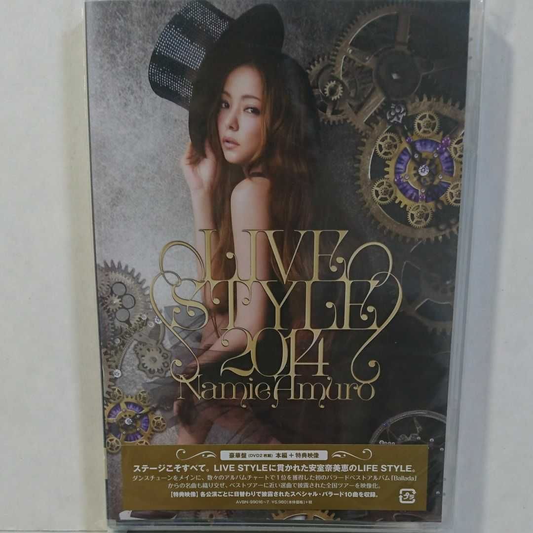 安室奈美恵/namie amuro LIVE STYLE 2014 豪華盤 - 風雅堂高岡本店