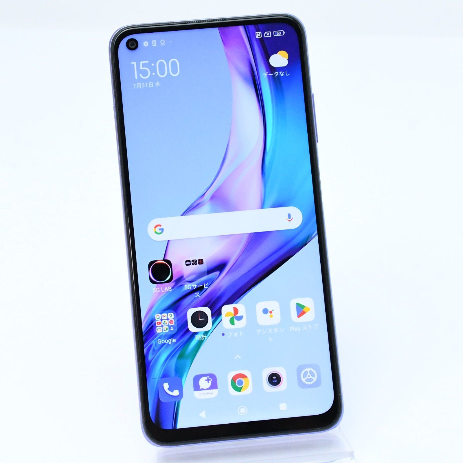 Softbank - softbank redmi note 9t simfree パープル Amazon | Softbank Xiaomi シャオミ Redmi Note 9T デイブレイク