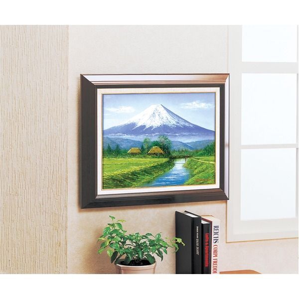 油絵額/フレームセット 〔F6号〕 田所洋「富士・忍野」 460×552×