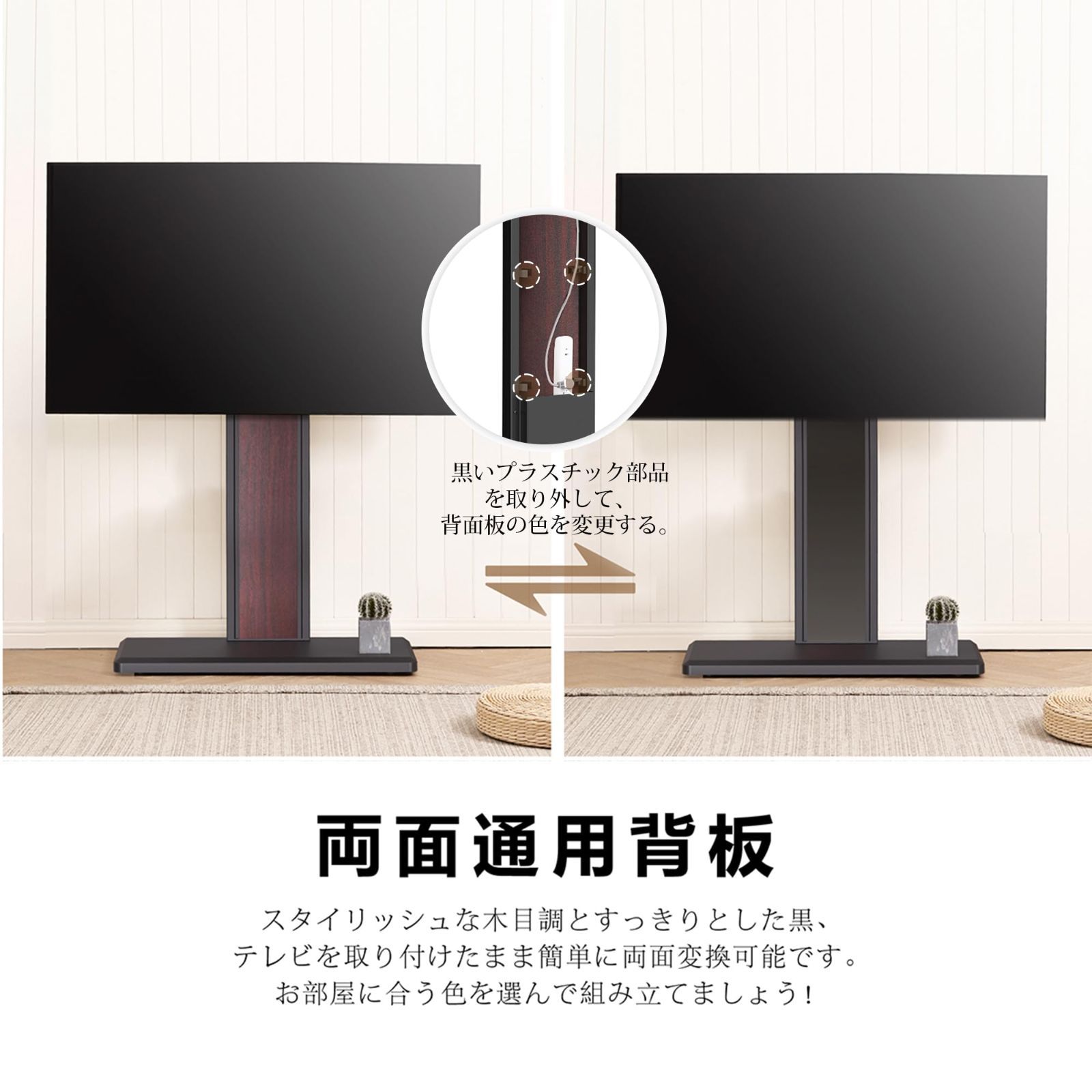 背面収納付