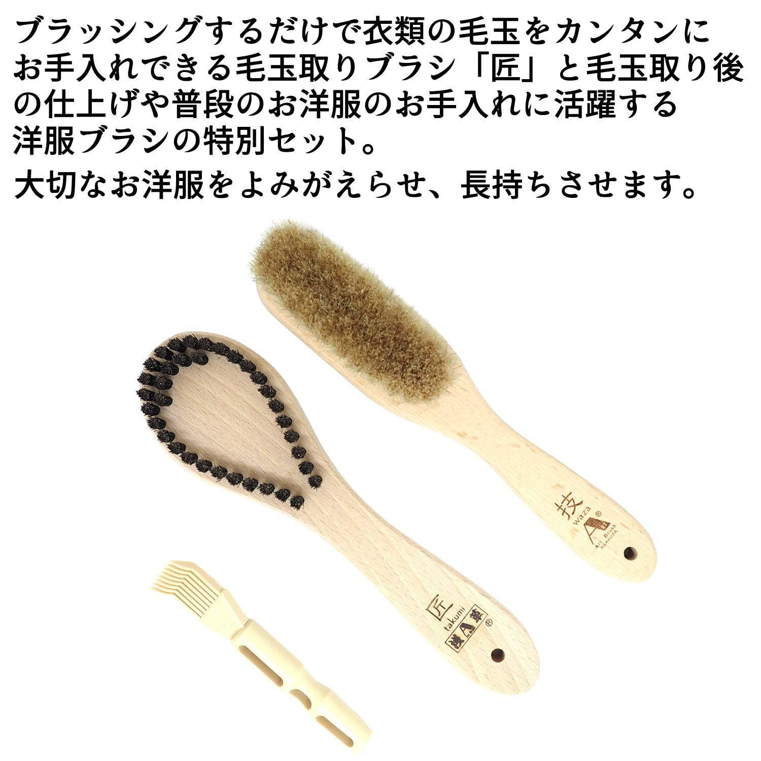 セット