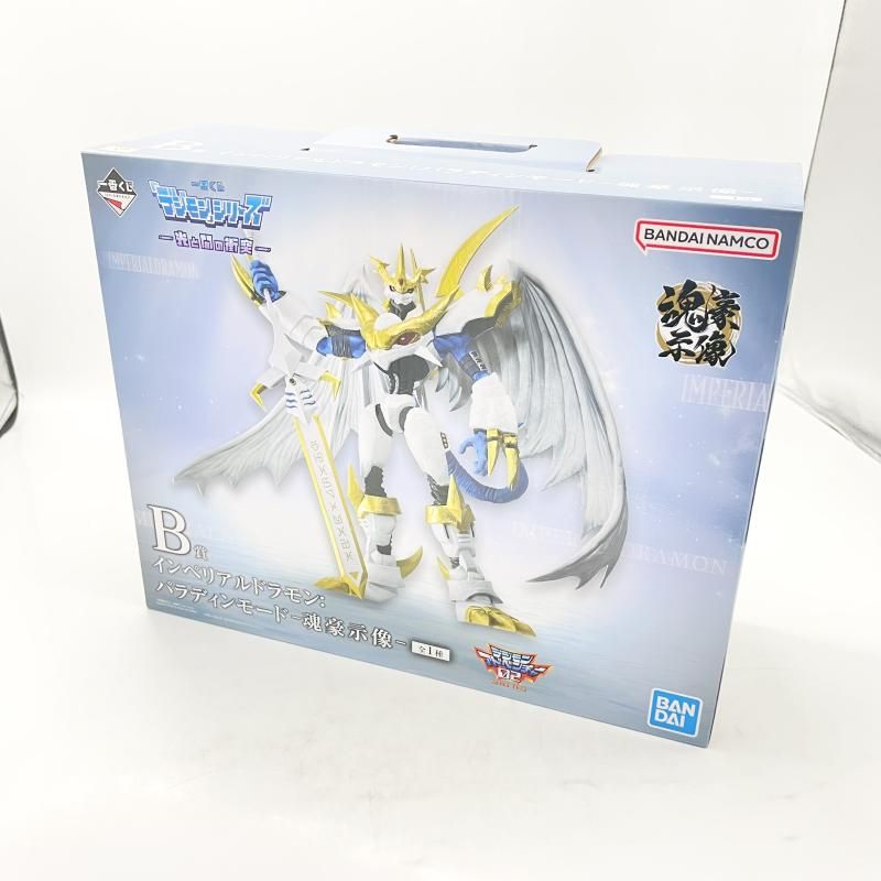 一番くじ デジモン B賞インペリアルドラモン パラディンモード