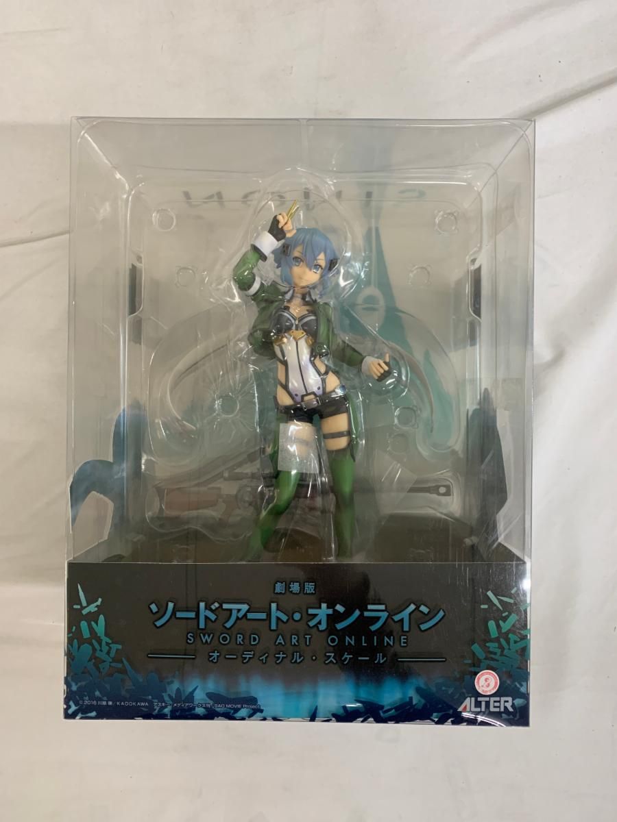 劇場版ソードアート・オンライン オーディナル・スケール シノン 1/7 完成品フィギュア
