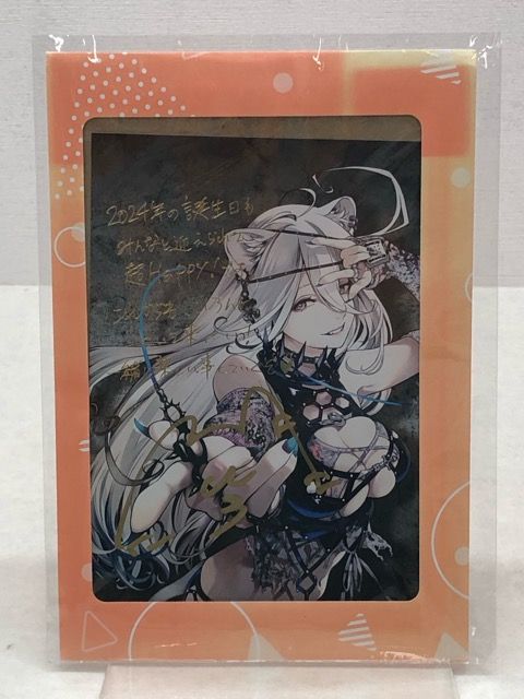 ホロライブ 火威青 誕生日記念 2024 フルセット 直筆サイン ホロライブ 火威青 誕生日記念 2024 フルセット 直筆サイン Amazon.co