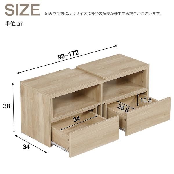 テレビ台 ローボード コーナーテレビ台 伸縮自由 32V型-55V型 幅93-172cm 高さ38cm 引き出し付き テレビボード リビングボード L字収納 TV台L字 TV台 テレビ台
