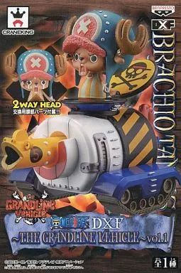 ワンピース DXF　ブラキオタンク5号　チョッパー　未開封品 ワンピース ブラキオタンク5号 チョッパー DXF フィギュア