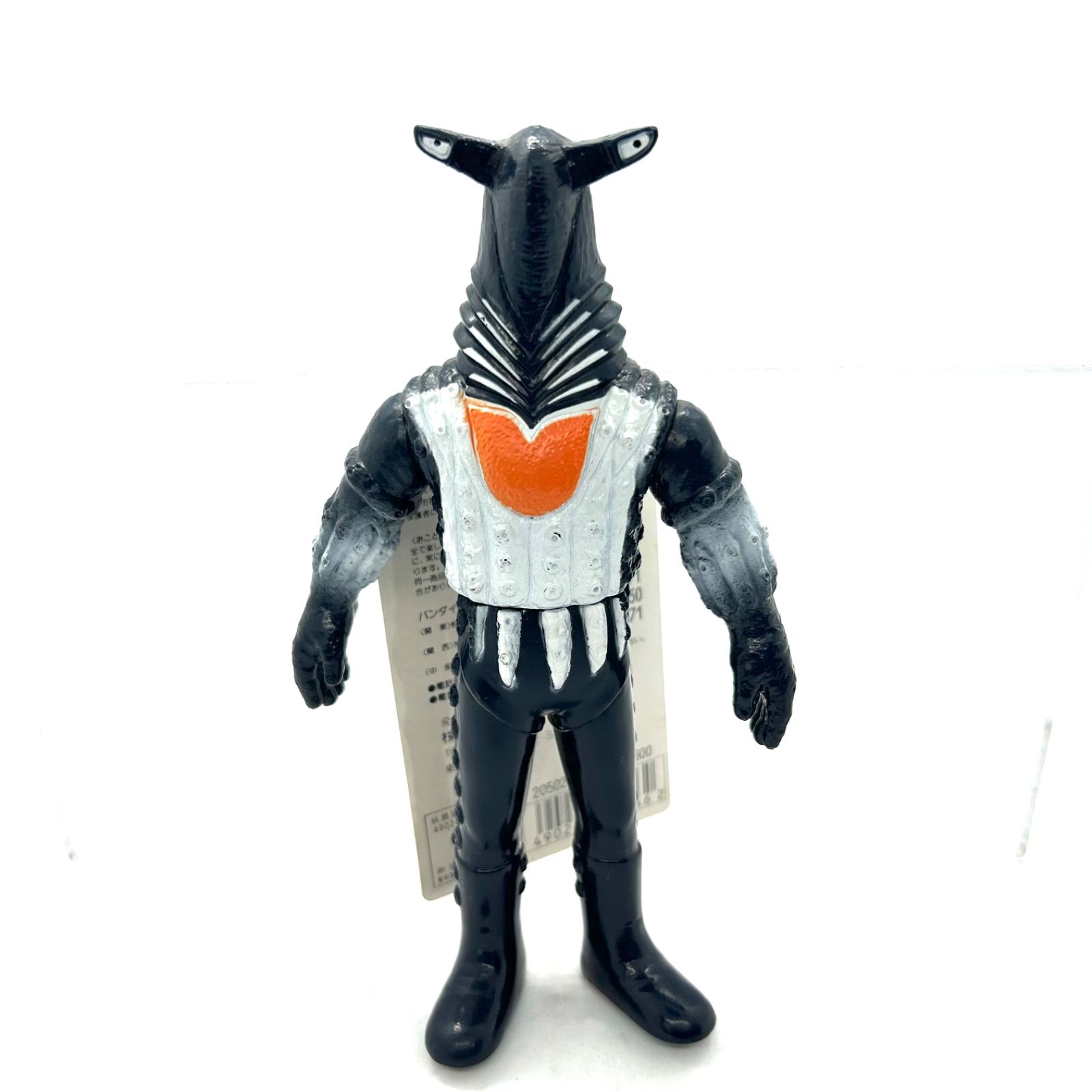 ウルトラ怪獣シリーズの先祖 第1期ビラ星人、ペガッサ星人