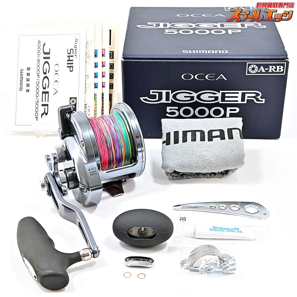 □綺麗【SHIMANO シマノ OCEA JIGGER LIMITED オシアジガー リミテッド