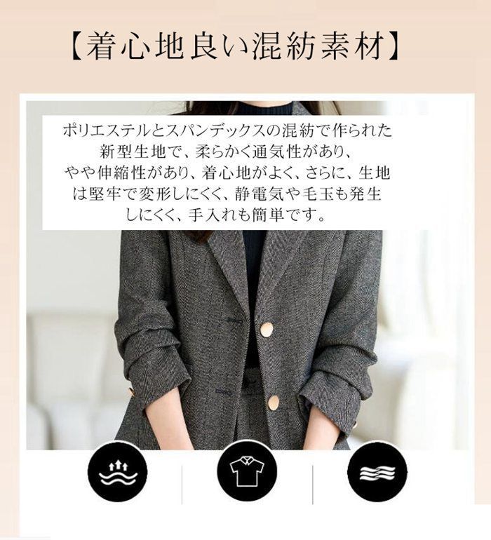 パンツスーツ セットアップ レディース ワイドパンツ ツイード 春 秋 冬 着痩せ スーツセット おしゃれ フォーマル ジャケット スーツ ゆったり オフィススーツ 通勤 結婚式 面接 セレモニー 入学式 jiuge04