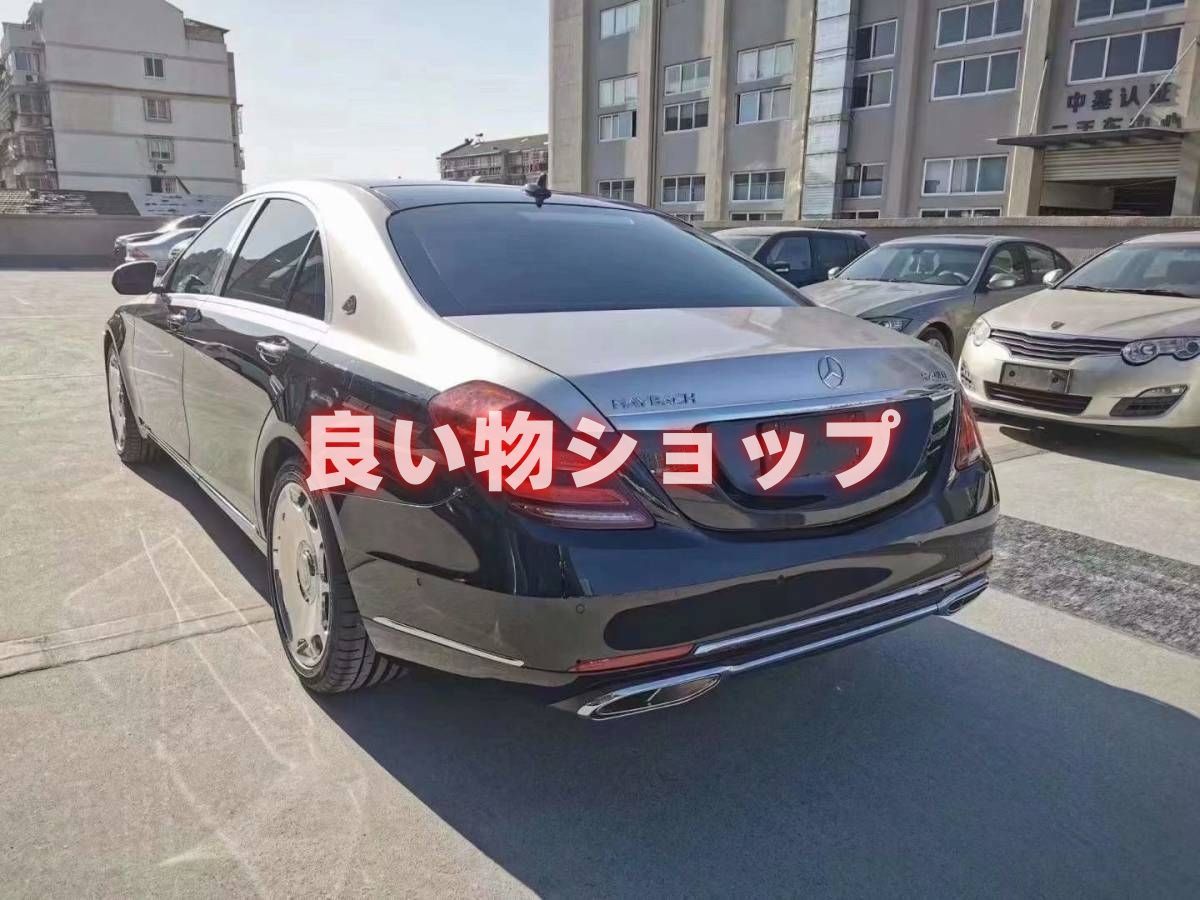 送料無料メルセデス ベンツ W222 Sクラス マイバッハ改装用 マフラーカッター 2個セッ