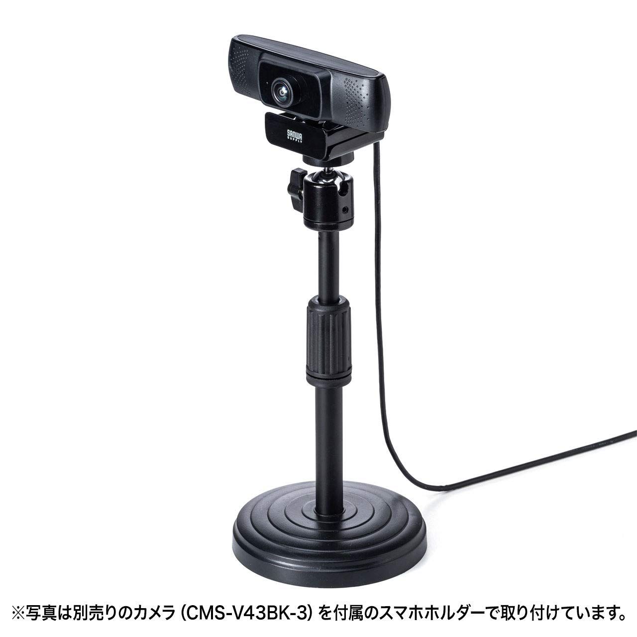 ブラック CMS-V53BK＋WEBカメラ用卓上スタンド